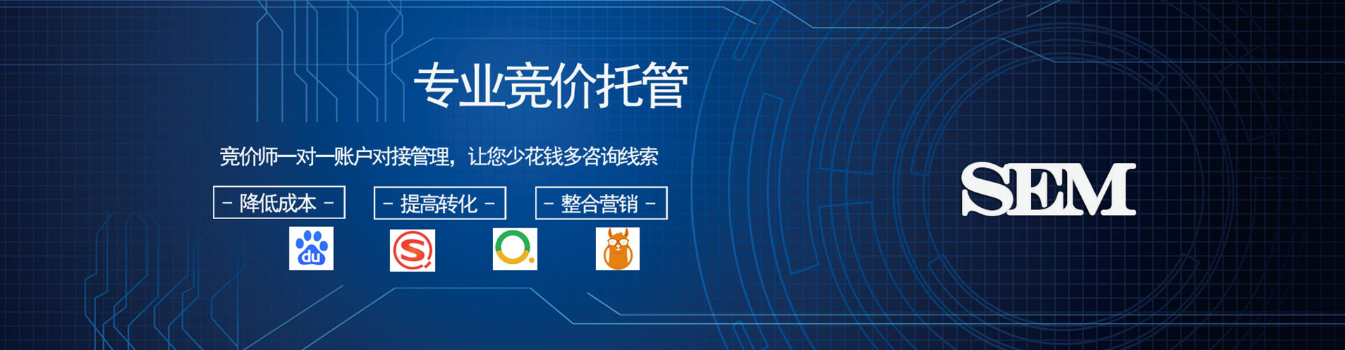涟水百度包年竞价